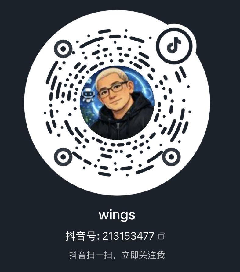 抖音账号二维码